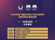 ac米兰-乌德顿客场战胜对手，取得一场胜利