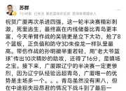 ac米兰-深足实力雄厚劲敌难寻，全队士气高昂继续打拼赛场