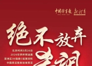 米兰,-比赛胜利后，球员狂奔庆祝胜利