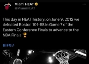 milan.com-热火击败马刺，实现三连胜的简单介绍