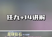 米兰百家乐-RB莱比锡凭借出色表现，成功摘得三分