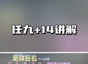 米兰百家乐-RB莱比锡凭借出色表现，成功摘得三分