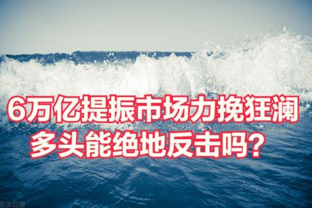 关于绝地反击！弱队力挽狂澜取得突破胜利的信息