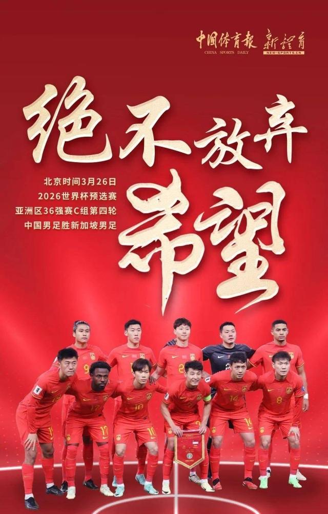 比赛胜利后，球员狂奔庆祝胜利