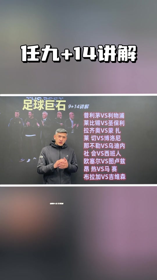 RB莱比锡凭借出色表现，成功摘得三分