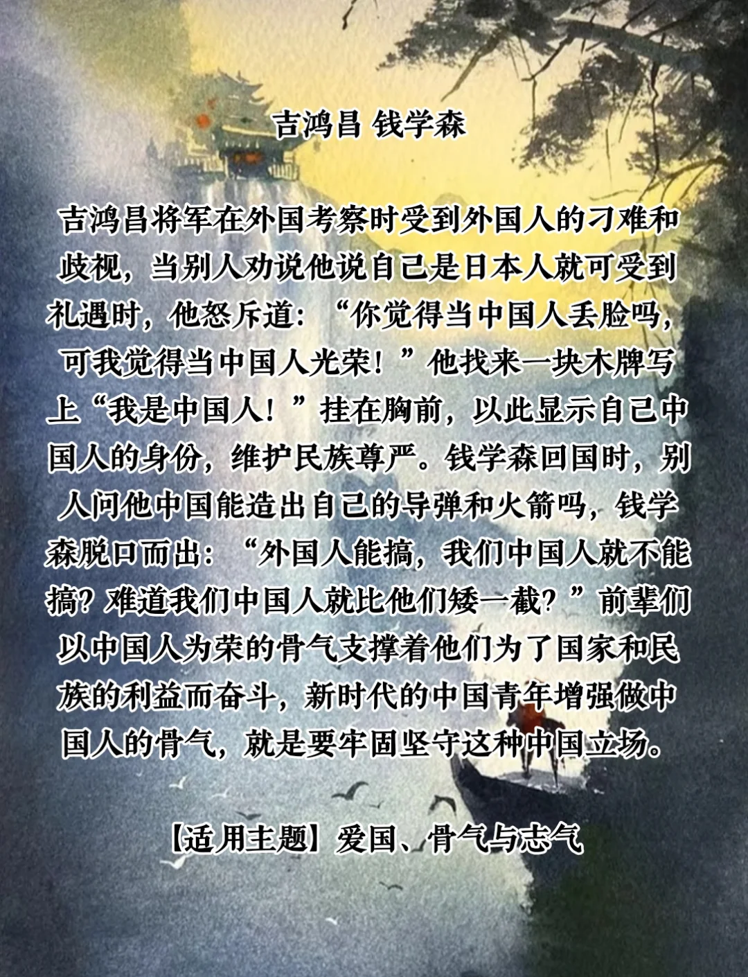 英勇奋斗，创造属于自己的传奇