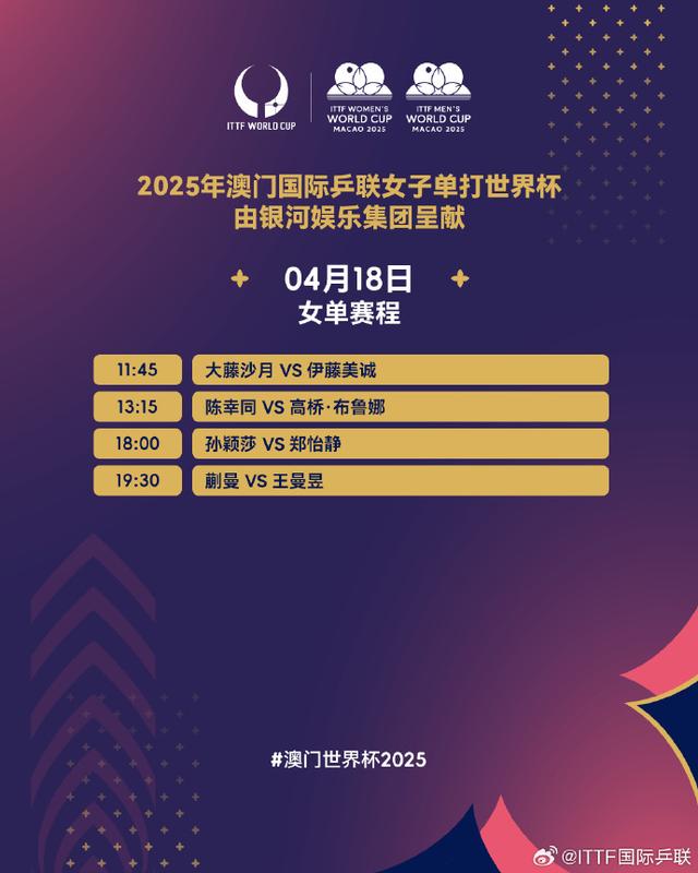 乌德顿客场战胜对手，取得一场胜利