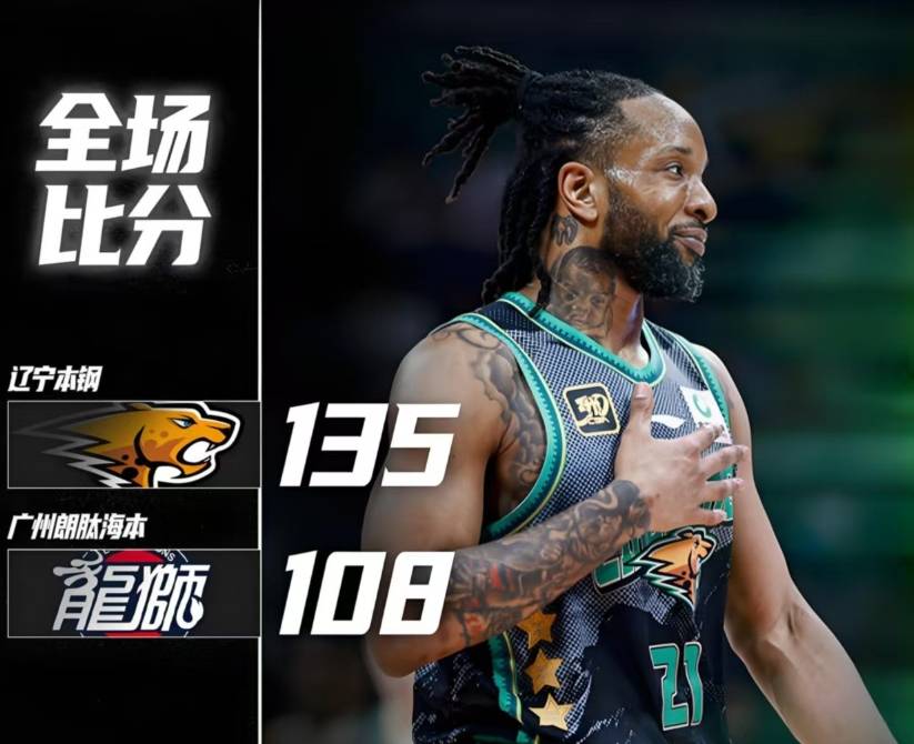 南京东南男篮获胜，提升至积分榜第二的简单介绍