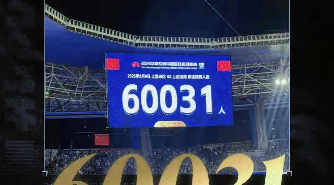 南京东南男篮获胜，提升至积分榜第二的简单介绍