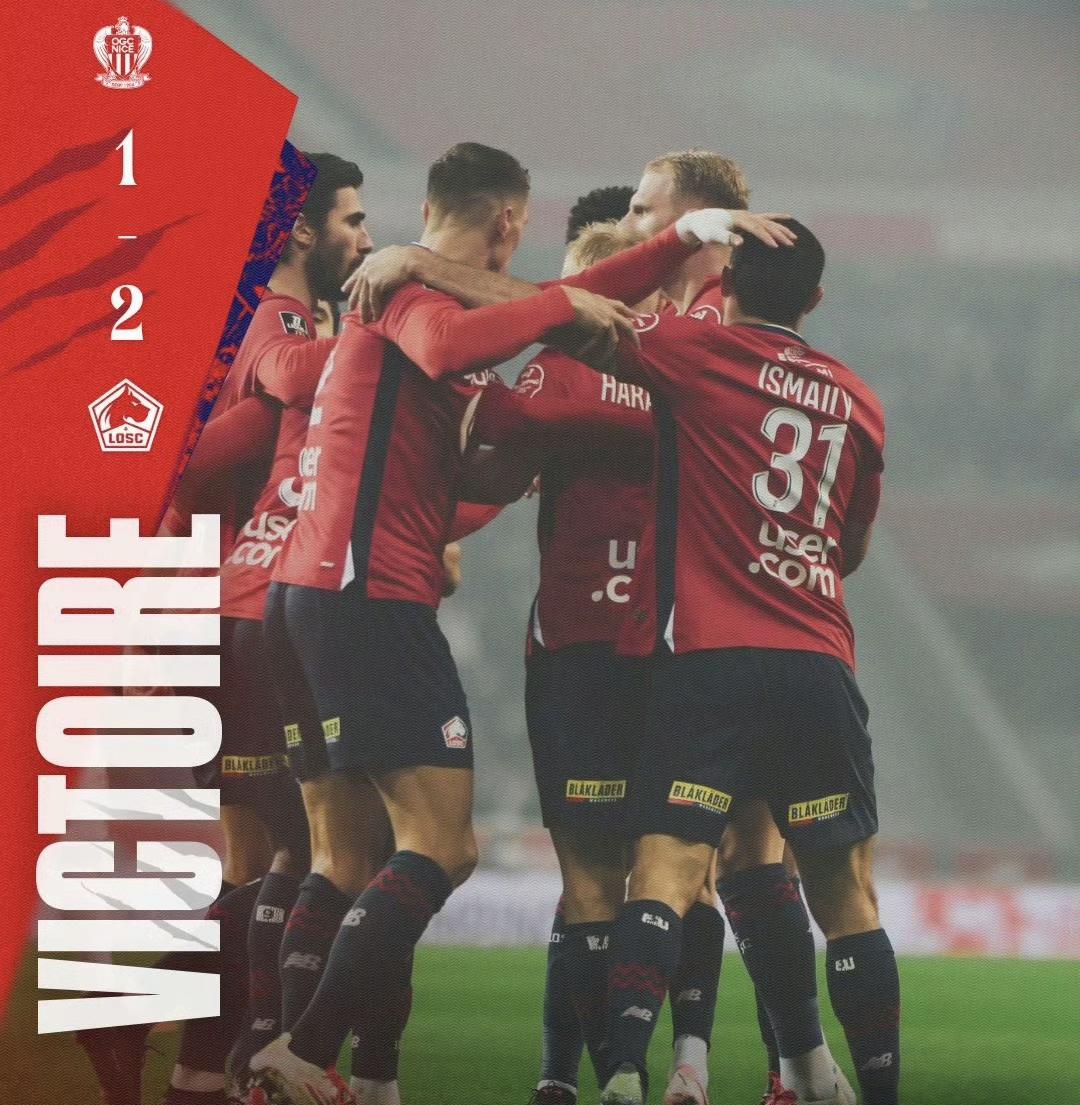 里尔连续不败，球队信心飙升