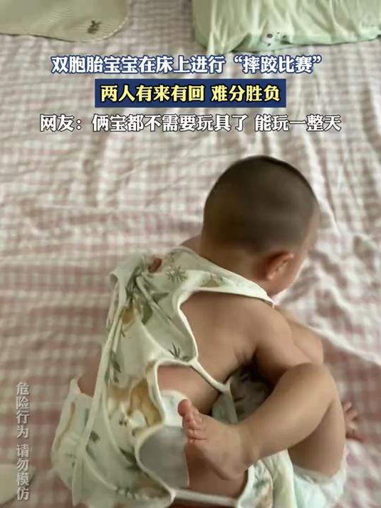 尼姆主场战平雷恩,难分胜负 尼姆主场战平雷恩,难分胜负