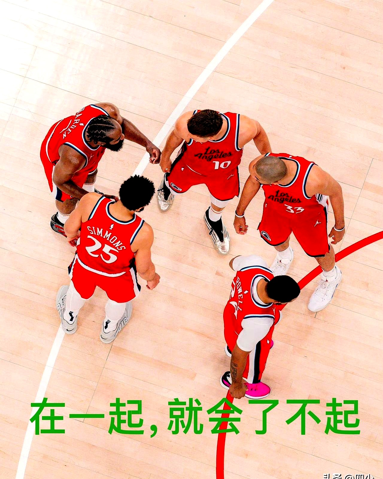 团队合作紧密，球员默契配合