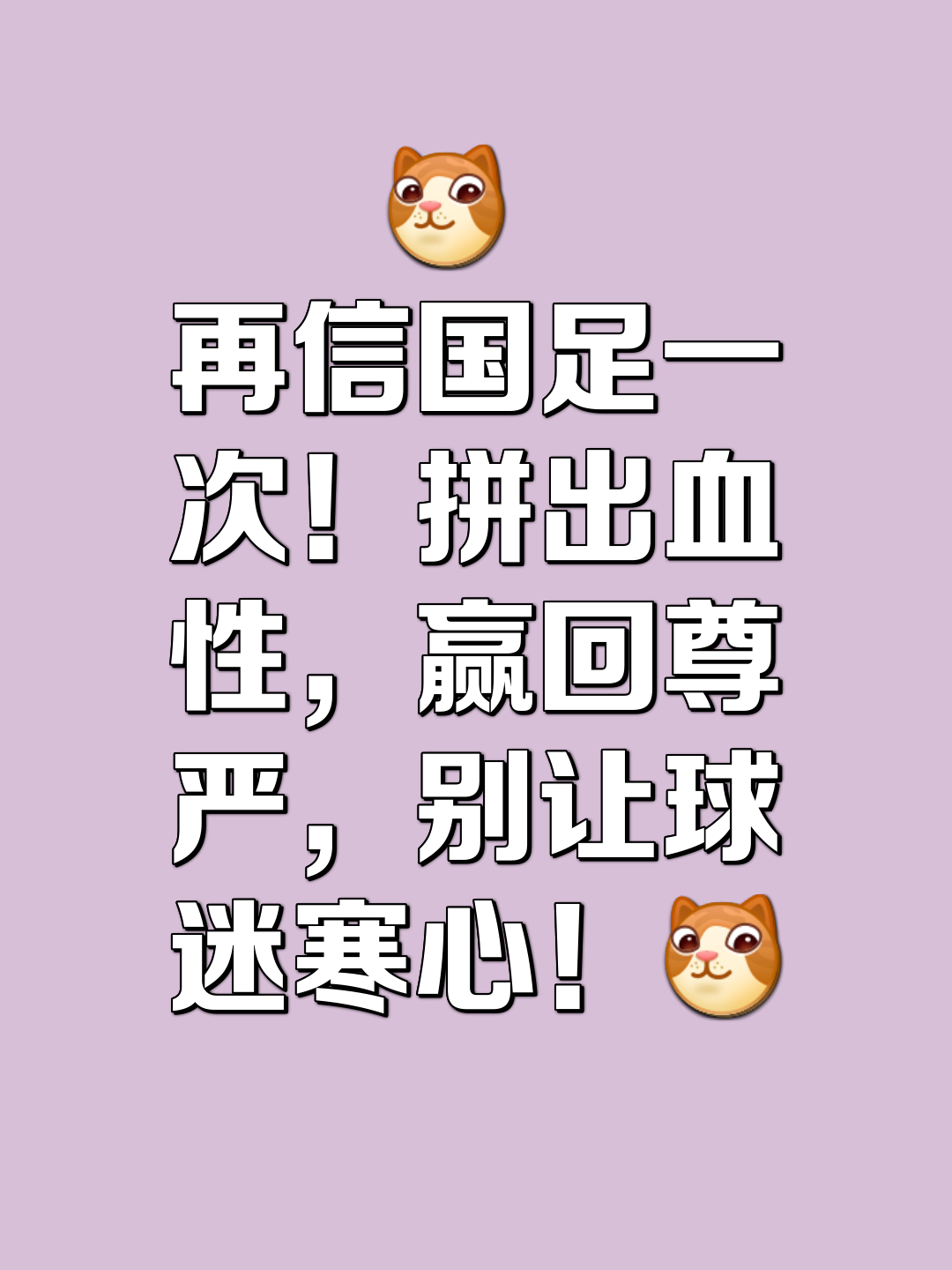 实力碾压对手，球队气势如虹取得决定性胜利的简单介绍