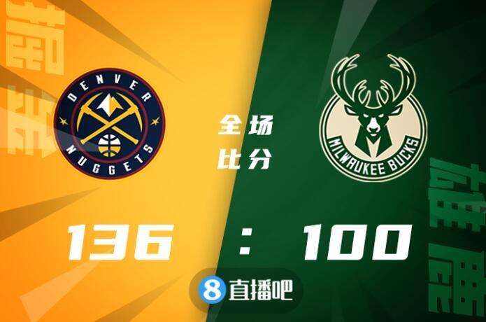 火箭大胜雄鹿,东部九连胜 火箭大胜雄鹿,东部九连胜