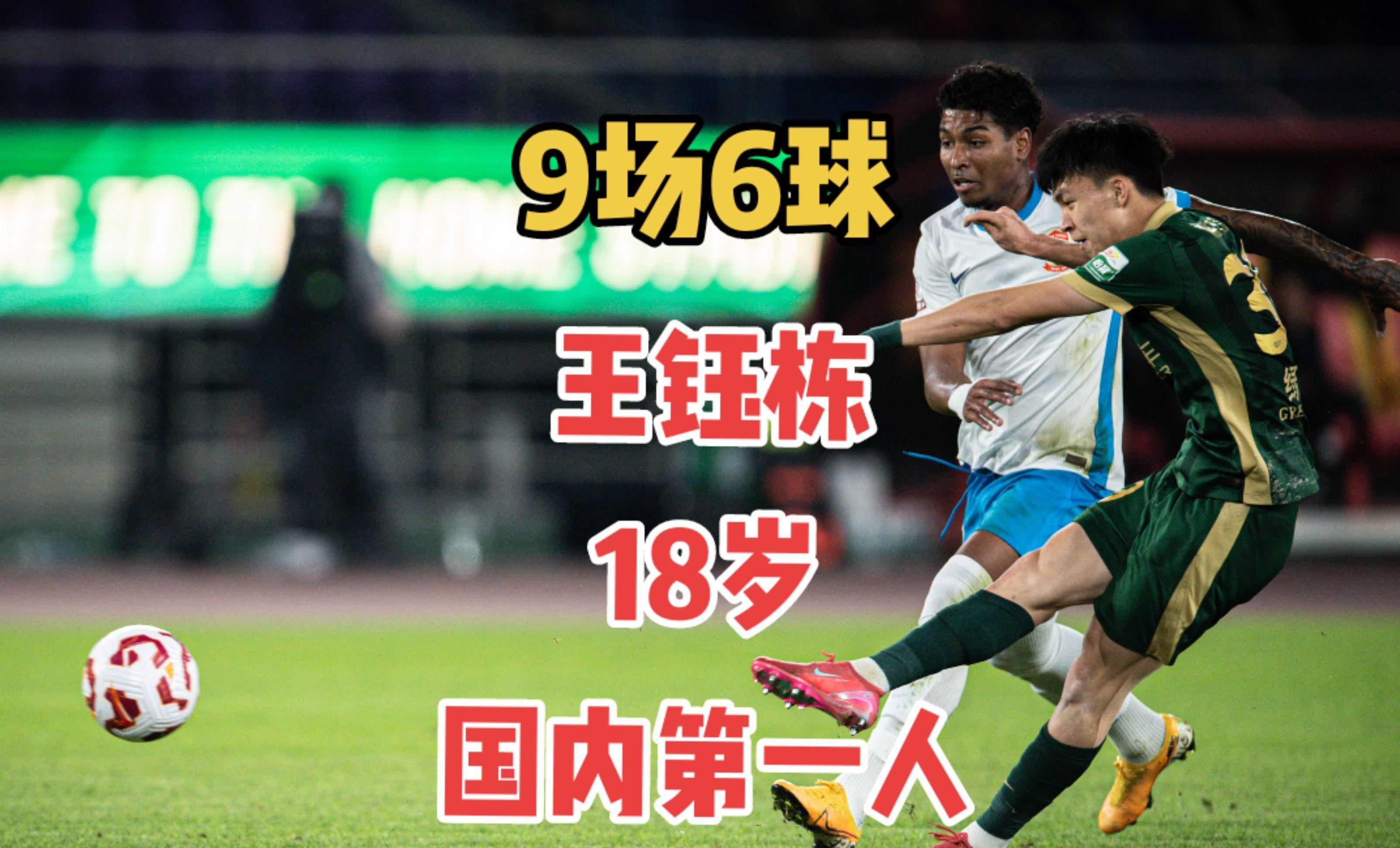 亚洲足球巨星转会传闻,引发球迷猜测 亚洲足球巨星转会传闻,引发球迷猜测