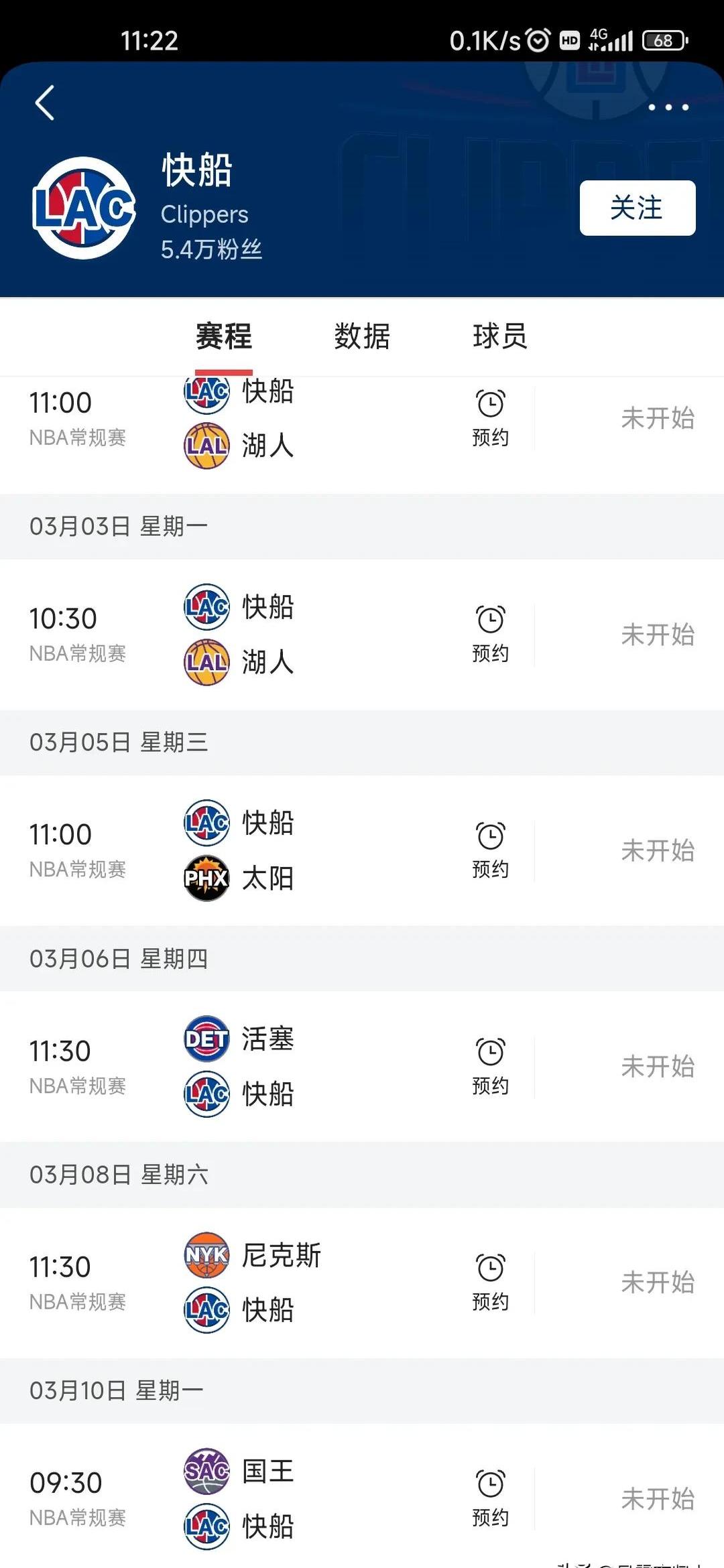 包含快船大胜！莱昂纳德单场30+助球队战胜公牛的词条